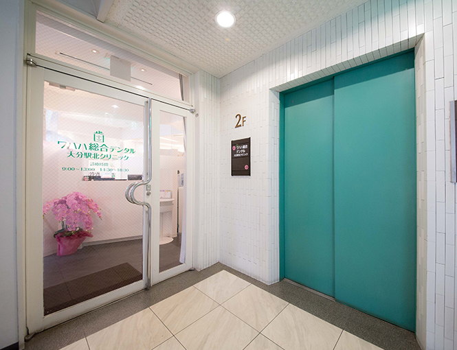 医療情報・アクセス